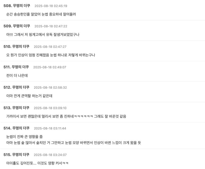 Screenshot 2025-08-17 at 10.06.17 PM